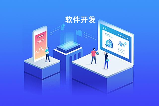 跨平台开发优劣势是什么?跨平台开发好还是原生开发好 第3张 跨平台开发优劣势是什么?跨平台开发好还是原生开发好 第3张