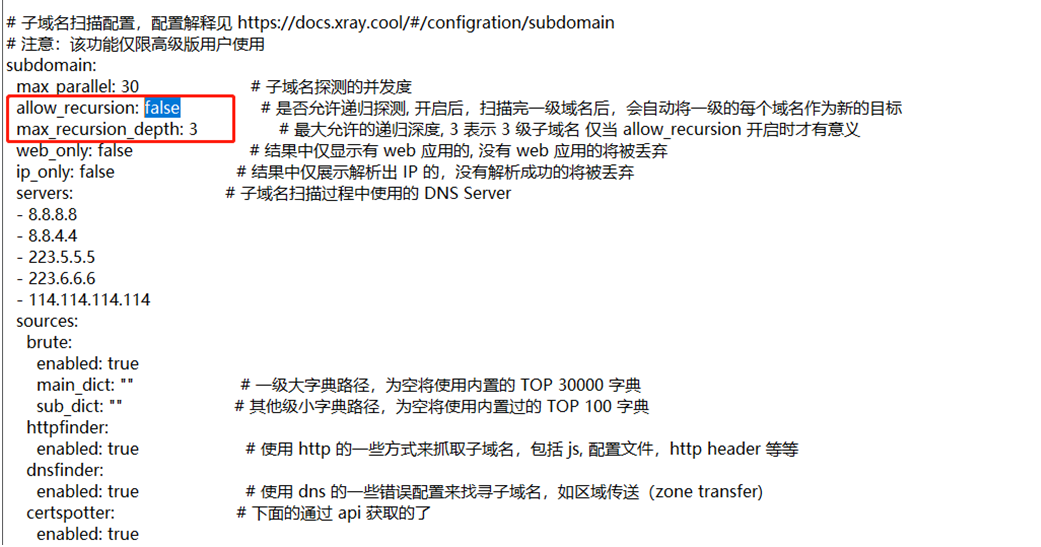 二级域名解析子目录怎么做?二级域名解析子目录配置方法 第2张 二级域名解析子目录怎么做?二级域名解析子目录配置方法 第2张