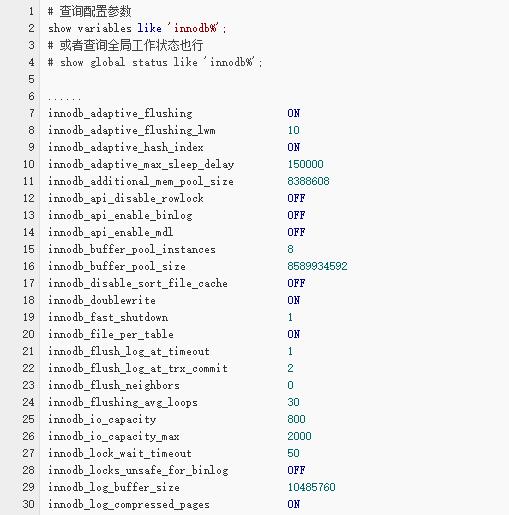 mysql性能配置怎么优化?mysql性能参数调优最佳实践 第1张 mysql性能配置怎么优化?mysql性能参数调优最佳实践 第1张