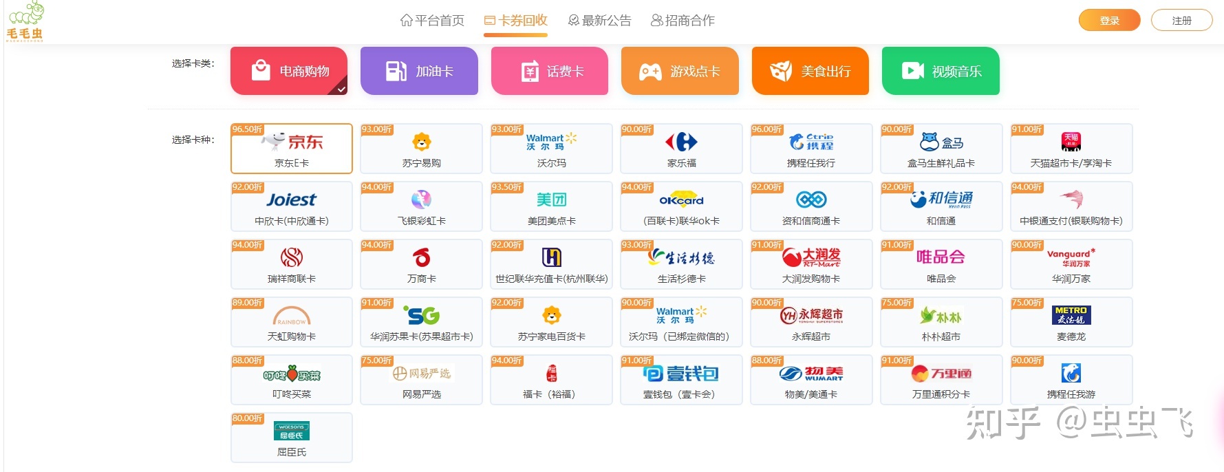 中国开发的电商平台有哪些,中国电商品牌 第2张 中国开发的电商平台有哪些,中国电商品牌 第2张