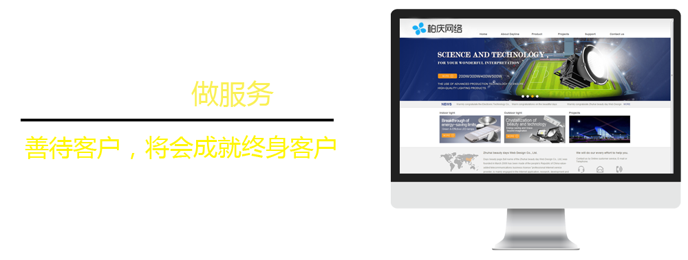 深圳网站软件开发,深圳网站开发公司哪家好 第2张 深圳网站软件开发,深圳网站开发公司哪家好 第2张