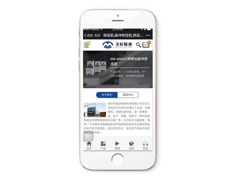 有没手机版网页开发，手机版网页开发怎么做