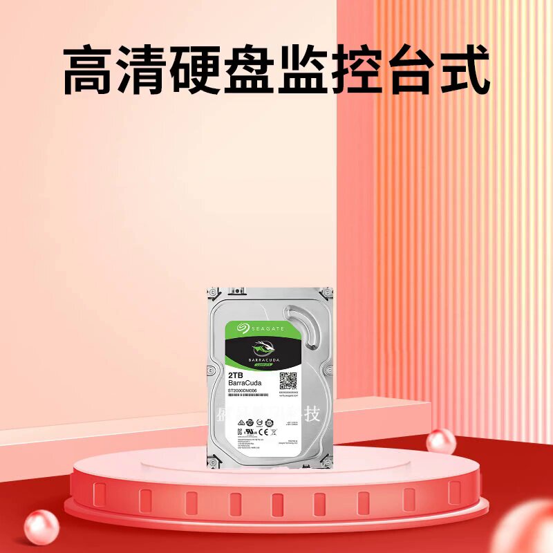 华纳云大容量存储独服怎么样?88T硬盘月付59值得吗? 第1张 华纳云大容量存储独服怎么样?88T硬盘月付59值得吗? 第1张