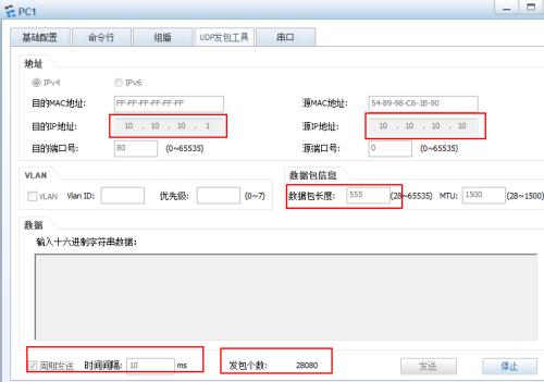 华为端口镜像配置怎么做?华为交换机端口镜像配置方法 第2张 华为端口镜像配置怎么做?华为交换机端口镜像配置方法 第2张