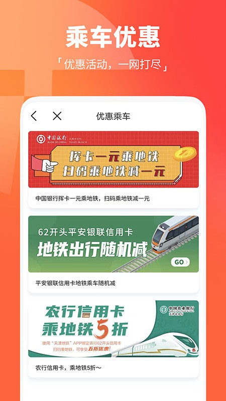 天津做app软件开发多少钱?天津app开发公司哪家靠谱 第2张 天津做app软件开发多少钱?天津app开发公司哪家靠谱 第2张