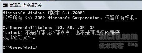 telnet怎么配置?Windows系统telnet配置教程 第1张 telnet怎么配置?Windows系统telnet配置教程 第1张
