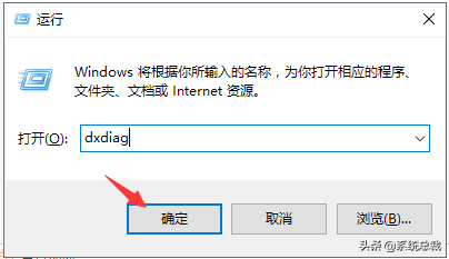 Win10系统怎么看配置文件?新手用户快速查看方法指南 第2张 Win10系统怎么看配置文件?新手用户快速查看方法指南 第2张