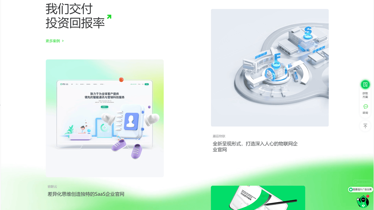 东莞小程序开发哪个靠谱？2024年推荐靠谱公司名单，避免踩坑！