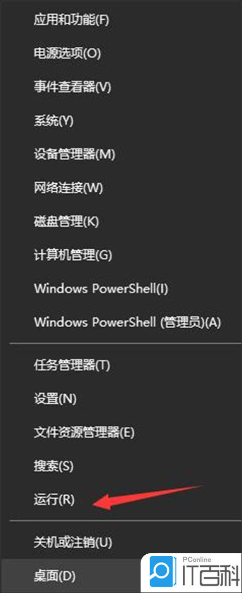 Win10系统怎么看配置文件?新手用户快速查看方法指南 第3张 Win10系统怎么看配置文件?新手用户快速查看方法指南 第3张