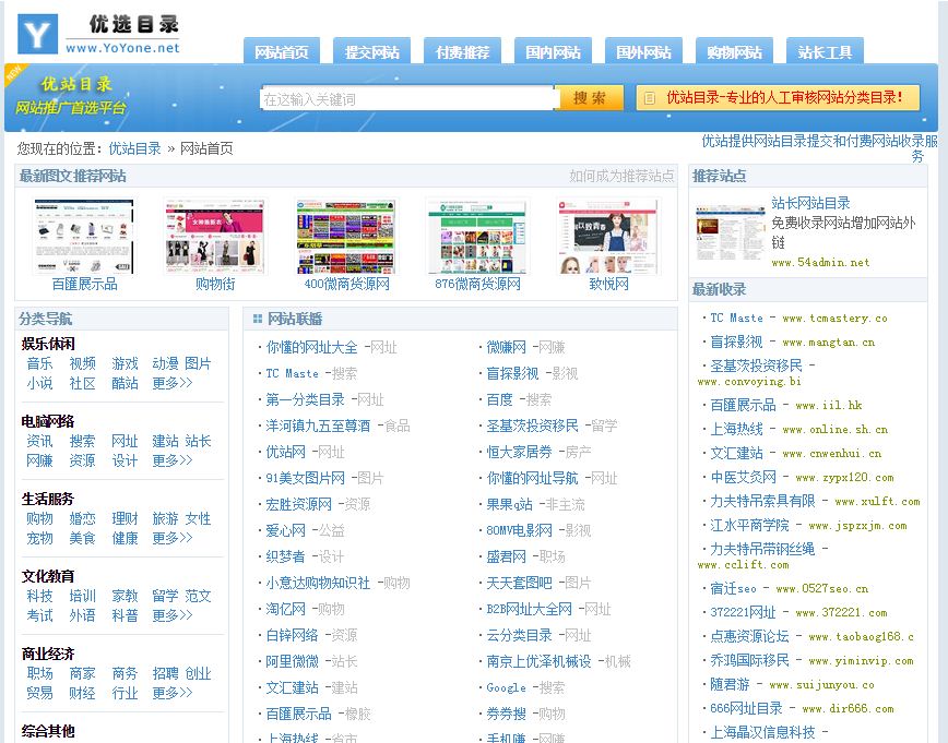 30yeye新域名是什么?30yeye最新网址入口在哪找 第1张 30yeye新域名是什么?30yeye最新网址入口在哪找 第1张