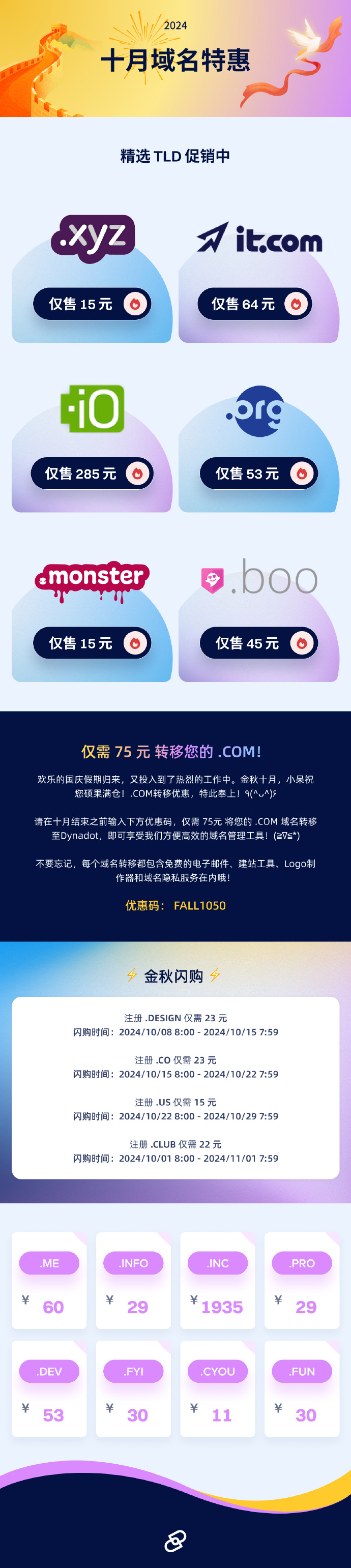 30yeye新域名是什么?30yeye最新网址入口在哪找 第2张 30yeye新域名是什么?30yeye最新网址入口在哪找 第2张