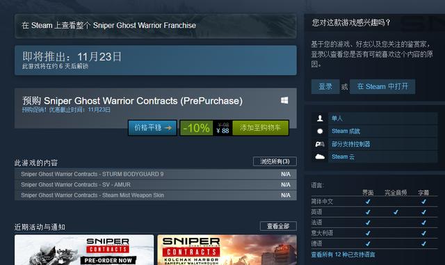 OneProvider英国独服怎么样?699元配置值得买吗? 第3张 OneProvider英国独服怎么样?699元配置值得买吗? 第3张