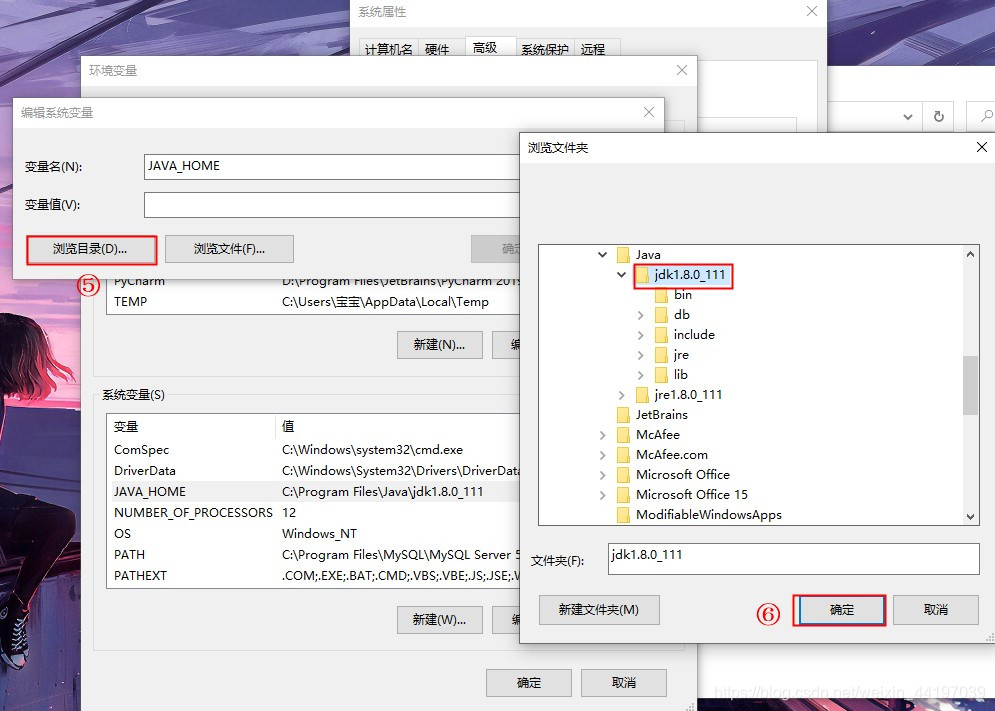 weblogic jdk配置怎么操作?weblogic jdk环境变量设置步骤 第2张 weblogic jdk配置怎么操作?weblogic jdk环境变量设置步骤 第2张