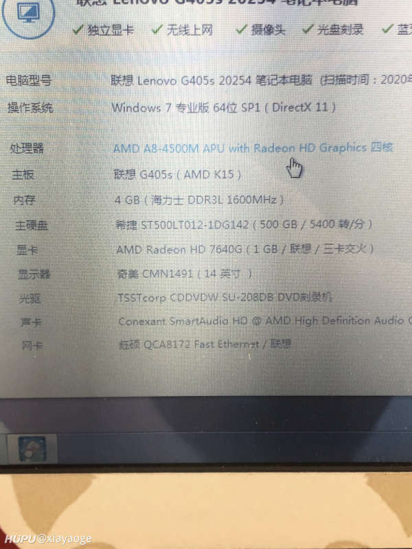 笔记本玩英雄联盟的配置,玩英雄联盟需要什么配置 第2张 笔记本玩英雄联盟的配置,玩英雄联盟需要什么配置 第2张