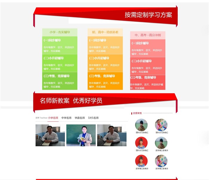 济宁专业网站开发地址,济宁做网站多少钱,济宁专业网站建设公司 第3张 济宁专业网站开发地址,济宁做网站多少钱,济宁专业网站建设公司 第3张