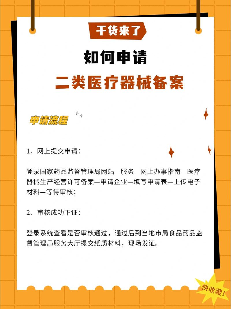 已备案免费二级域名怎么申请?免费二级域名申请流程 第2张 已备案免费二级域名怎么申请?免费二级域名申请流程 第2张