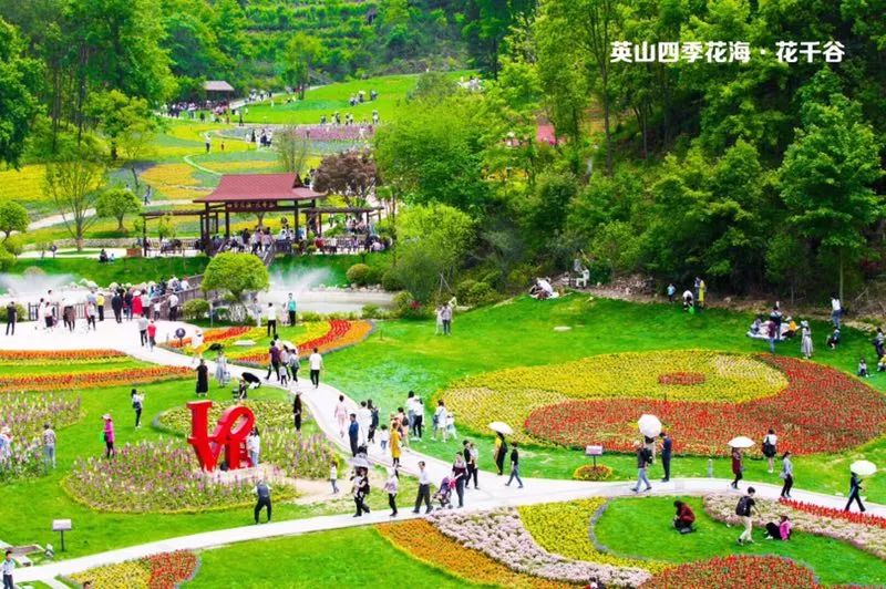 英山地区官方网站开发,如何结合地方特色提升用户粘性? 第2张 英山地区官方网站开发,如何结合地方特色提升用户粘性? 第2张