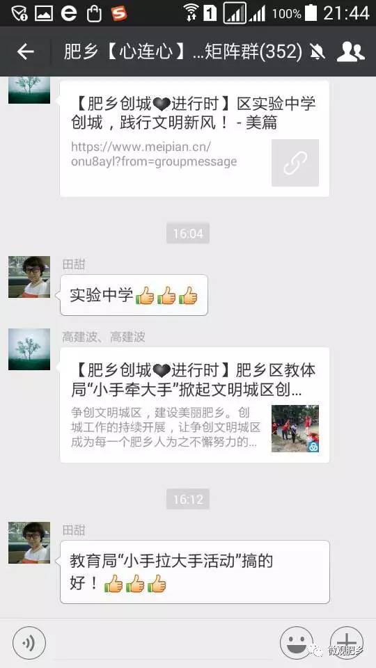 肥乡网站开发公司哪家专业?肥乡做网站多少钱 第2张 肥乡网站开发公司哪家专业?肥乡做网站多少钱 第2张