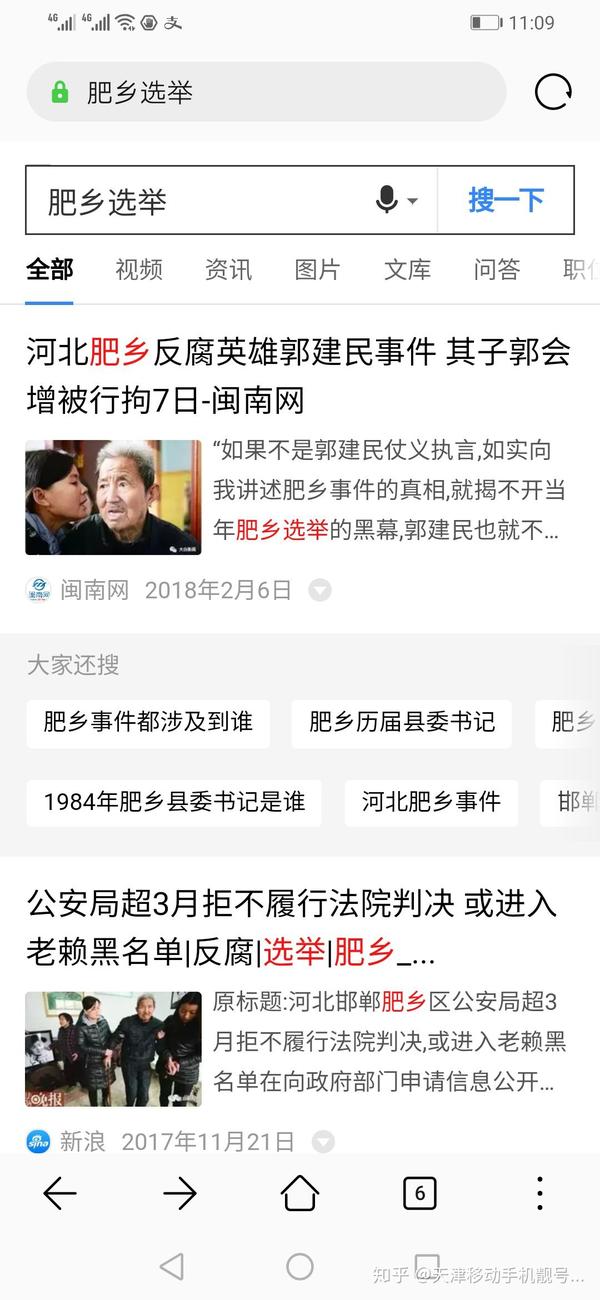 肥乡网站开发公司哪家专业?肥乡做网站多少钱 第3张 肥乡网站开发公司哪家专业?肥乡做网站多少钱 第3张