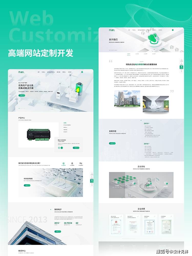 高端开发网站哪里好,专业定制开发公司哪家强 第3张 高端开发网站哪里好,专业定制开发公司哪家强 第3张