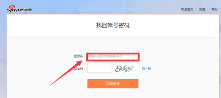 如何用域名邮箱,找回忘记密码的域名账号? 第3张 如何用域名邮箱,找回忘记密码的域名账号? 第3张