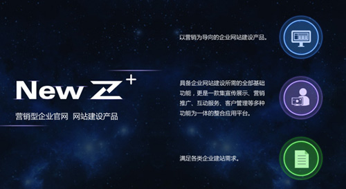 泰安专业网站开发报价多少?了解专业报价详情 第2张 泰安专业网站开发报价多少?了解专业报价详情 第2张