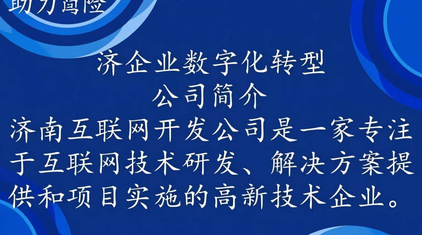 济南开发网站服务多少钱?济南网站建设公司哪家专业 第2张 济南开发网站服务多少钱?济南网站建设公司哪家专业 第2张