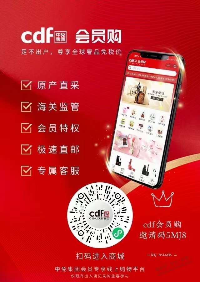 万网优惠码如何获取?CIFDFF输入享17折+双倍流量吗? 第1张 万网优惠码如何获取?CIFDFF输入享17折+双倍流量吗? 第1张