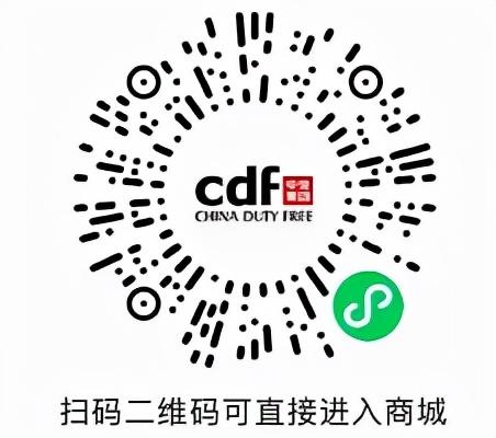 万网优惠码如何获取?CIFDFF输入享17折+双倍流量吗? 第2张 万网优惠码如何获取?CIFDFF输入享17折+双倍流量吗? 第2张