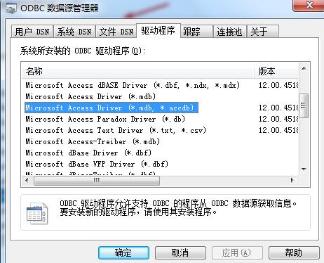 was数据源配置文件在哪里,was配置数据源 第2张 was数据源配置文件在哪里,was配置数据源 第2张