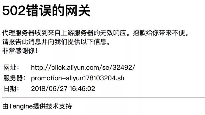 阿里巴巴域名解析失败,原因何在?技术故障还是人为失误? 第2张 阿里巴巴域名解析失败,原因何在?技术故障还是人为失误? 第2张