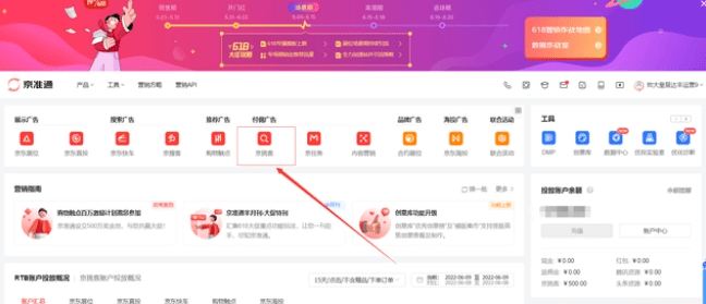 淘宝客开发人员怎么做?淘宝客开发人员如何快速上手 第1张 淘宝客开发人员怎么做?淘宝客开发人员如何快速上手 第1张