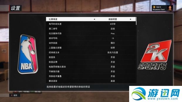 玩2k17的配置,玩2k17需要什么配置 第3张 玩2k17的配置,玩2k17需要什么配置 第3张