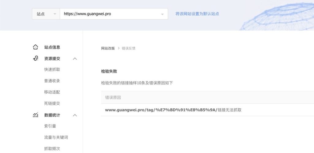 景安虚拟主机网站301重定向总是失败是什么原因? 第1张 景安虚拟主机网站301重定向总是失败是什么原因? 第1张