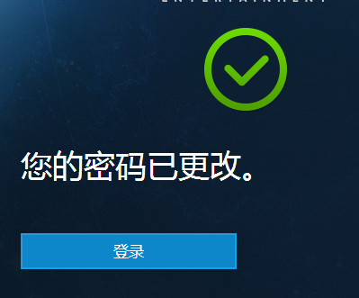 忘记服务器用户名怎么办?3个方法快速找回登录账号 第2张 忘记服务器用户名怎么办?3个方法快速找回登录账号 第2张