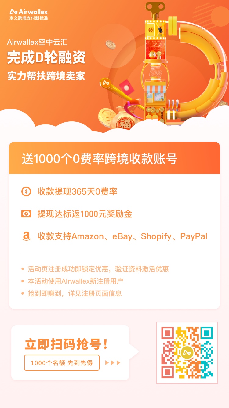 HostCram怎么充值返现?充100返71自动到账超划算! 第3张 HostCram怎么充值返现?充100返71自动到账超划算! 第3张