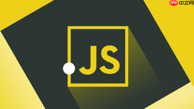 如何有效防止JavaScript内存泄露,避免程序性能下降? 第3张 如何有效防止JavaScript内存泄露,避免程序性能下降? 第3张