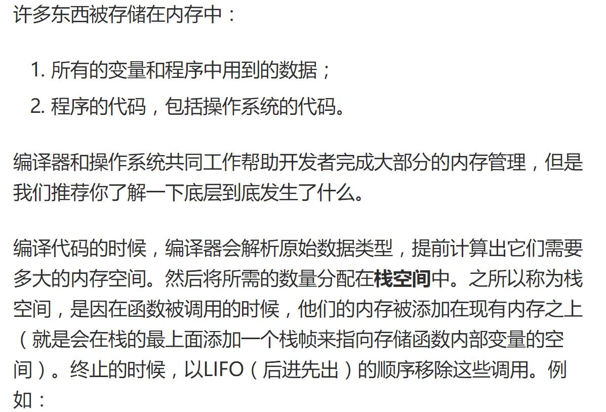 如何有效防止JavaScript内存泄露,避免程序性能下降? 第2张 如何有效防止JavaScript内存泄露,避免程序性能下降? 第2张