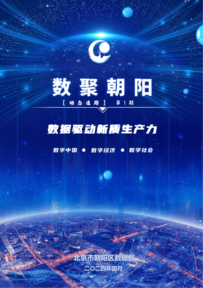 朝阳高端网站开发怎么做?朝阳高端网站开发公司哪家强 第3张 朝阳高端网站开发怎么做?朝阳高端网站开发公司哪家强 第3张