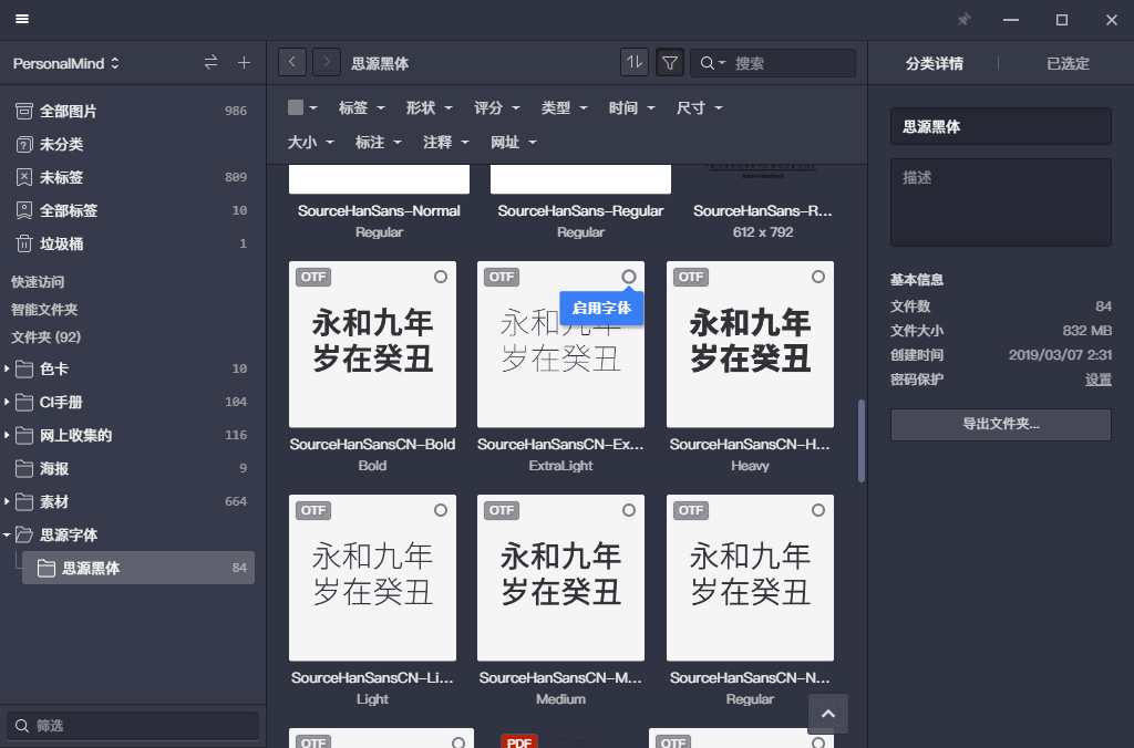 DediPath VPS怎么样？新用户首单44折值得买吗？ 第2张