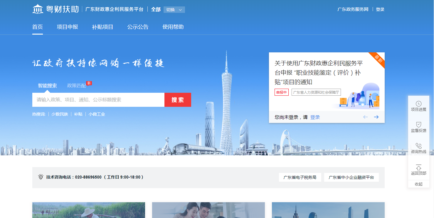 梅州企业网站开发哪家好?梅州专业建站公司推荐 第3张 梅州企业网站开发哪家好?梅州专业建站公司推荐 第3张