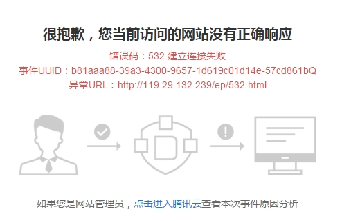 小米路由器海报CDN资源访问出问题该如何解决? 第2张 小米路由器海报CDN资源访问出问题该如何解决? 第2张