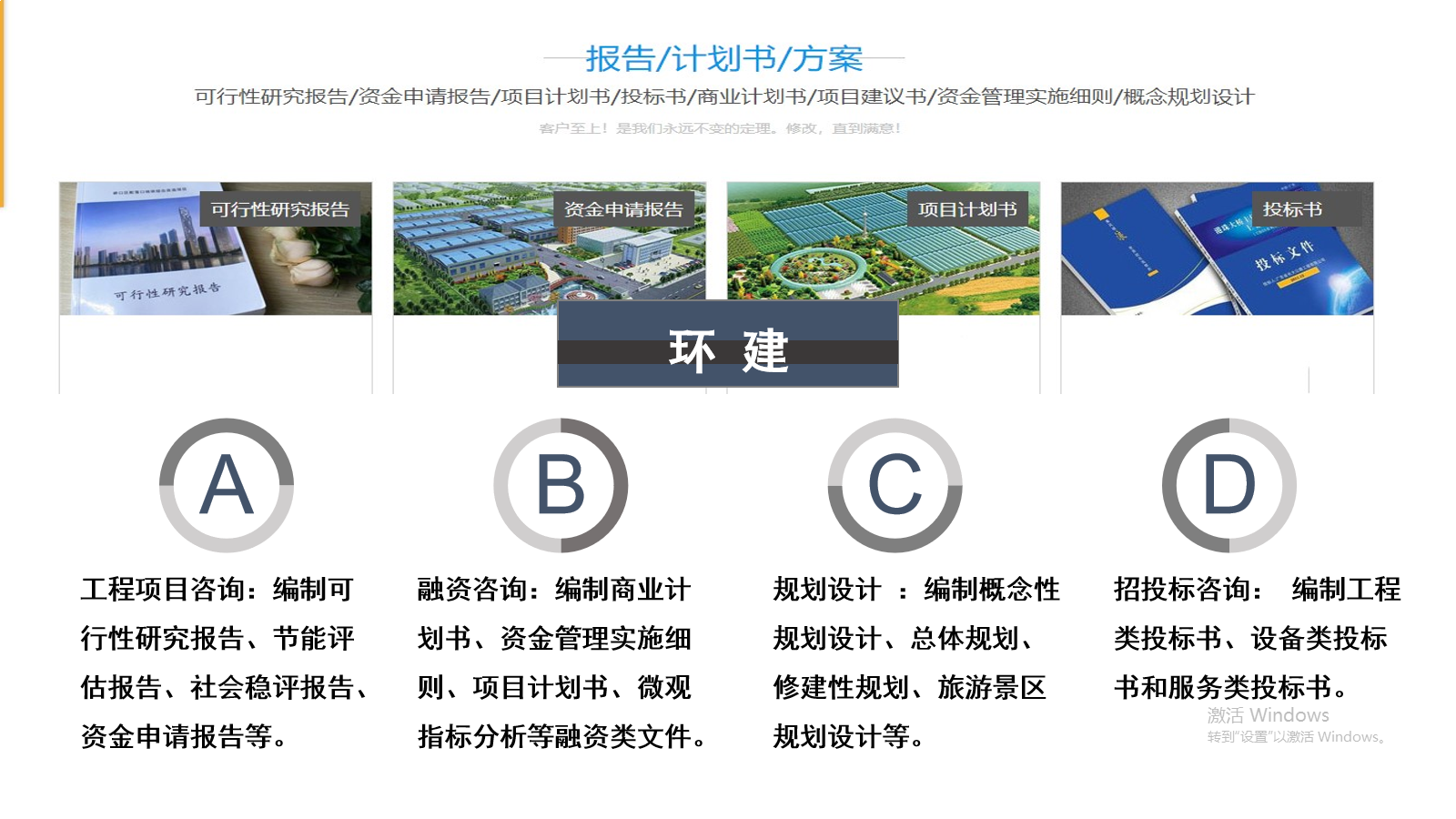 怀柔网站开发哪家好?企业建站公司报价与专业服务推荐 第2张 怀柔网站开发哪家好?企业建站公司报价与专业服务推荐 第2张