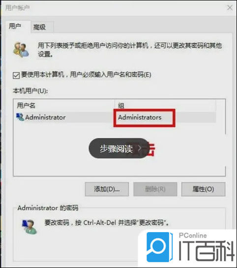 服务器用户名怎么修改？忘记用户名或需重置怎么办？