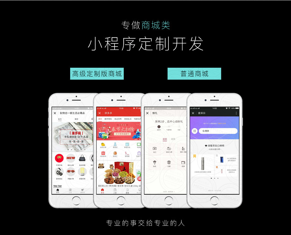 武汉小程序开发市场怎么样？武汉小程序开发公司哪家好