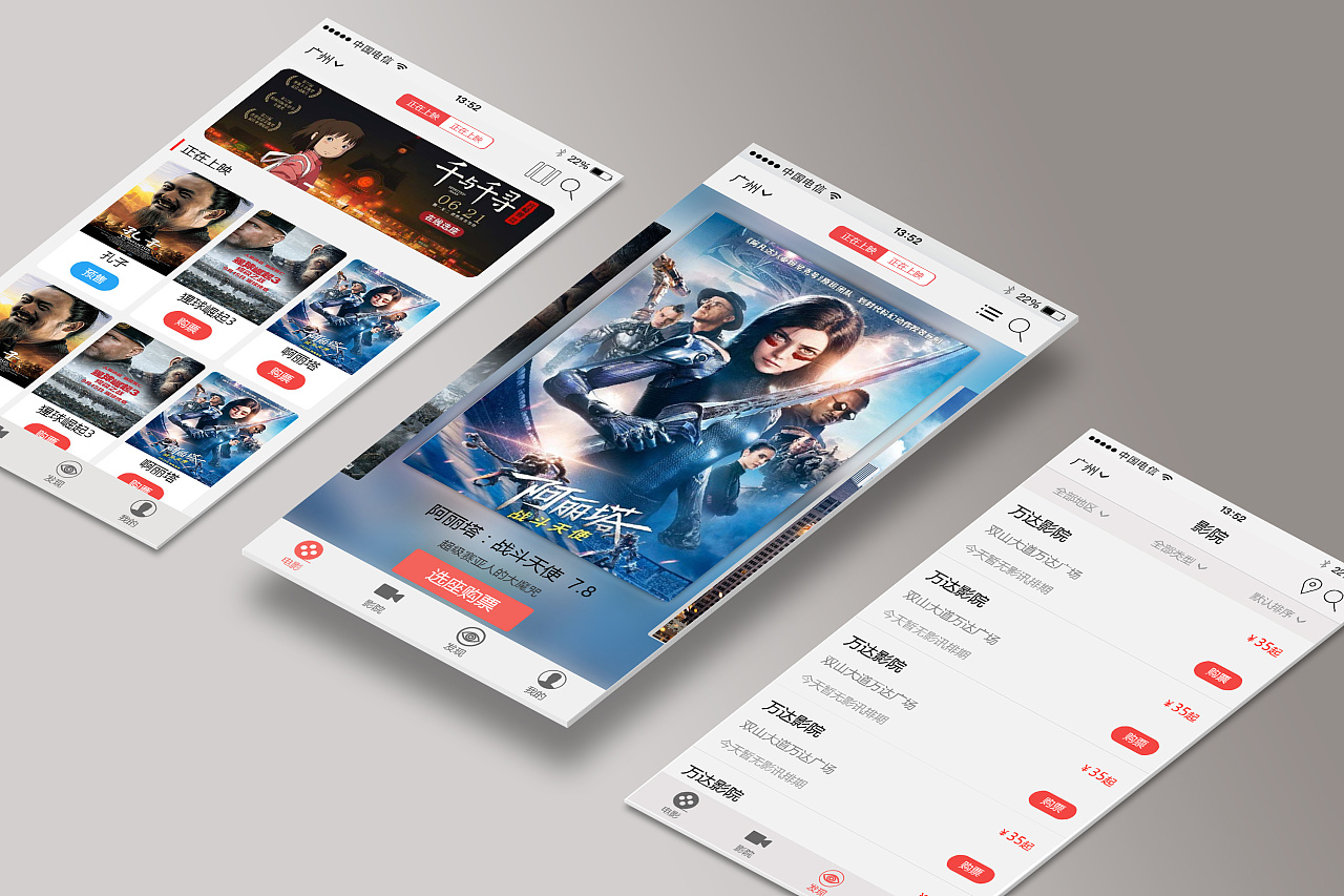 院线 app 开发报价是多少,院线 开发多少钱 第1张 院线 app 开发报价是多少,院线 开发多少钱 第1张