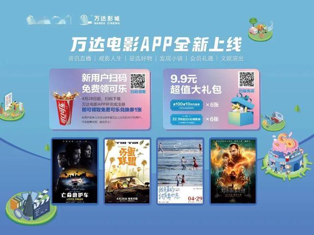 院线 app 开发报价是多少,院线 开发多少钱 第2张 院线 app 开发报价是多少,院线 开发多少钱 第2张