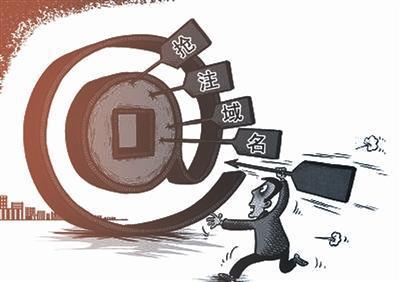 非法域名究竟指哪些情况?为何会被认定为非法? 第2张 非法域名究竟指哪些情况?为何会被认定为非法? 第2张
