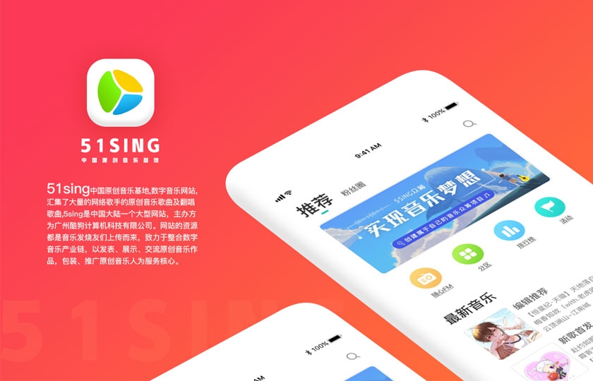 定制app开发推荐吉网传媒？吉网传媒是否值得选择？