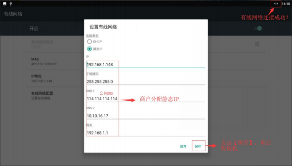 联通ip配置怎么设置?联通静态ip地址配置方法 第2张 联通ip配置怎么设置?联通静态ip地址配置方法 第2张